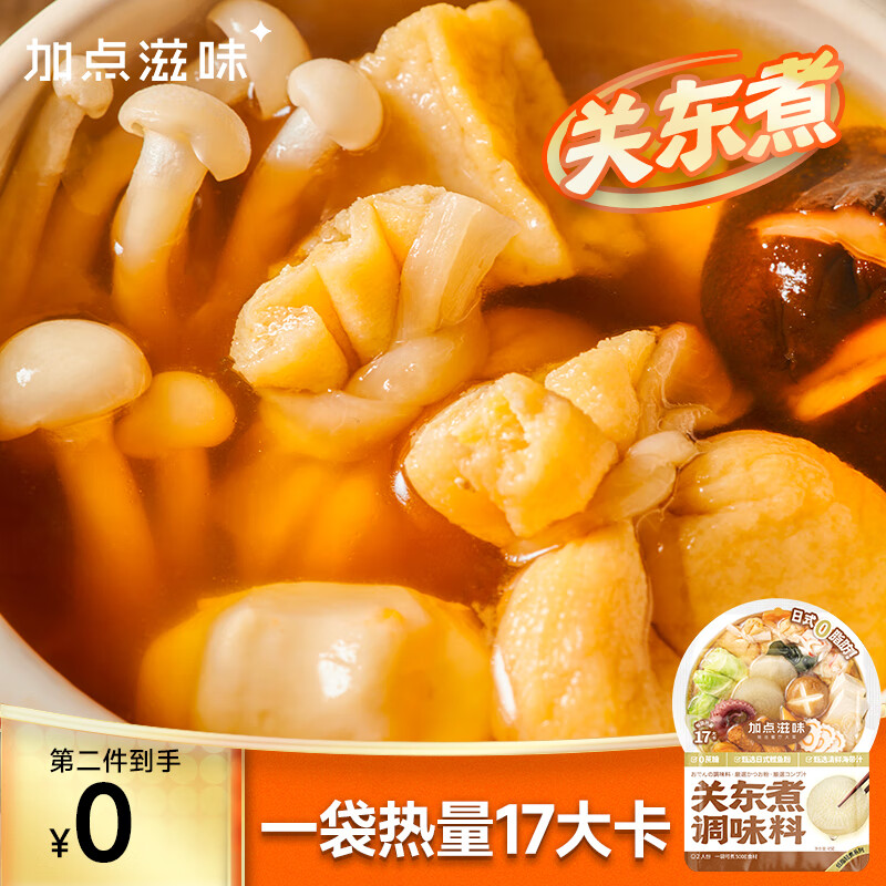 京东新品首发 2023-01-13 - 第23张 | 最新购物优惠券 京东新品首发 2023-01-13 - 第23张 | 最新购物优惠券