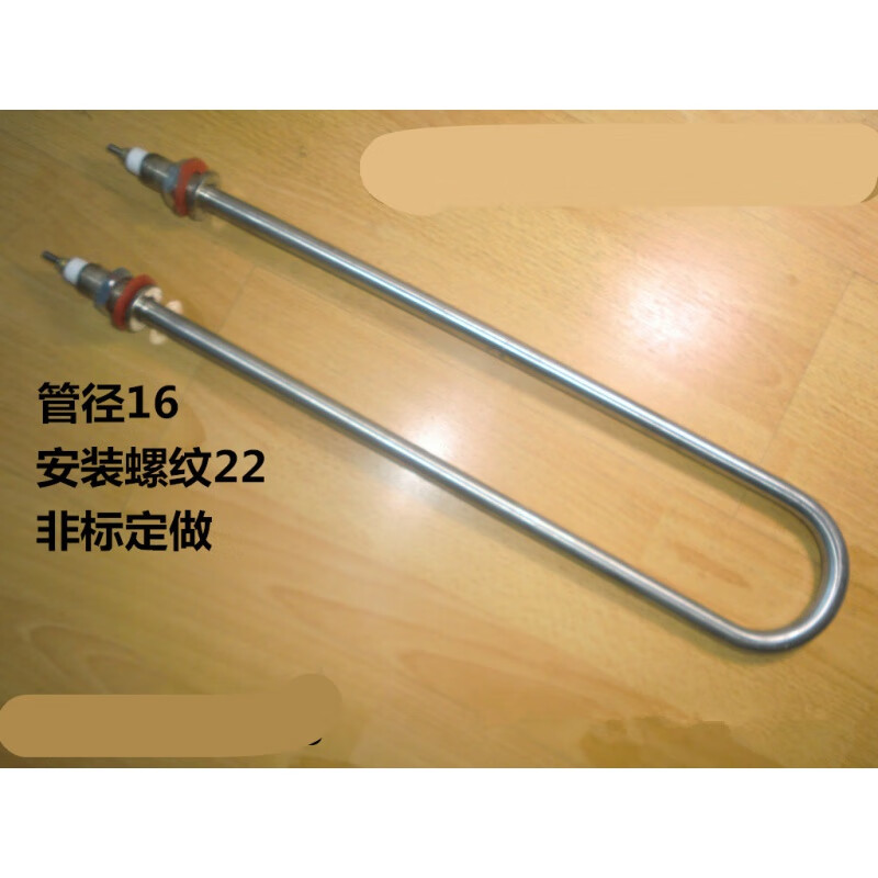 不锈钢电热管单/双u型大功率水箱水池等加长发热管380v/5/6/10kw u型