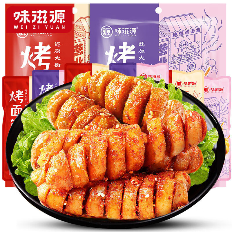 味滋源 烤面筋 烧烤味烤面筋 手撕速食麻辣豆干 混合口味 烤面筋120g/袋【香辣味】 1件