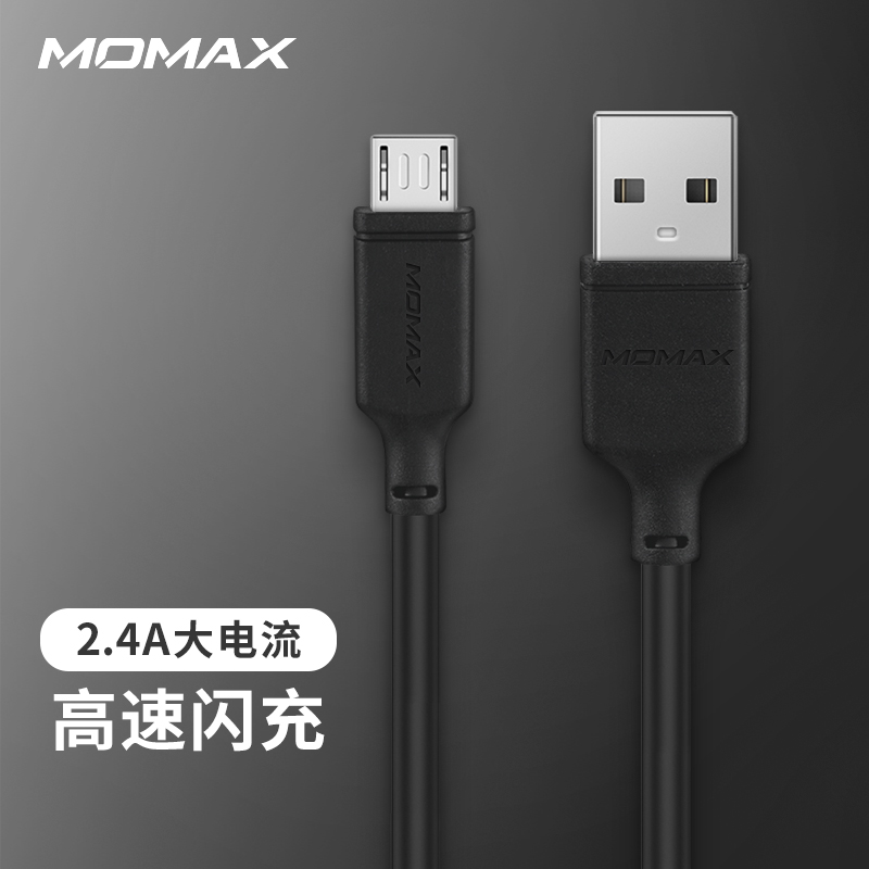 摩米士MOMAX安卓数据线快充MicroUSB充电线适用移动电源充电宝oppo/vivo红米手机等1米 黑色