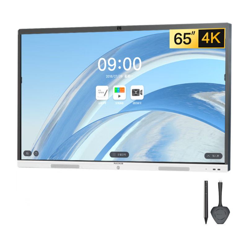 MAXHUB ƽһ EC65CAD 65Ӣ硢4K5379Ԫ