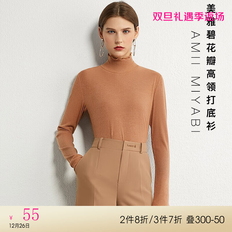 女士T恤价格走势统计|女士T恤价格走势图