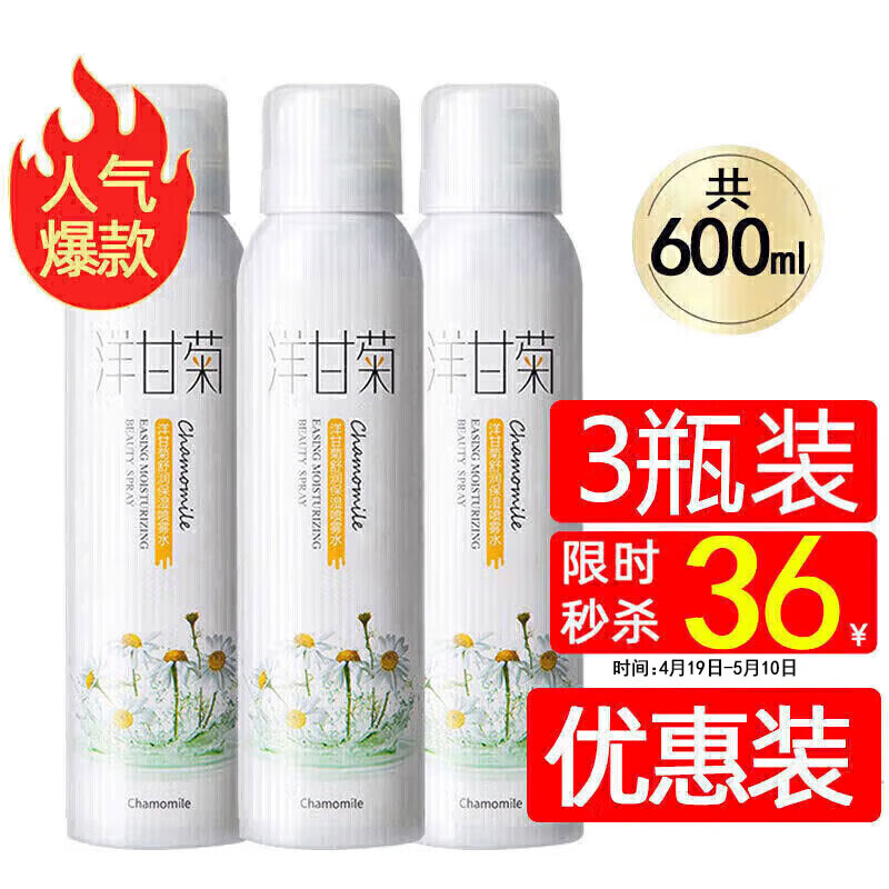 京东查询爽肤水化妆水历史价格|爽肤水化妆水价格走势图