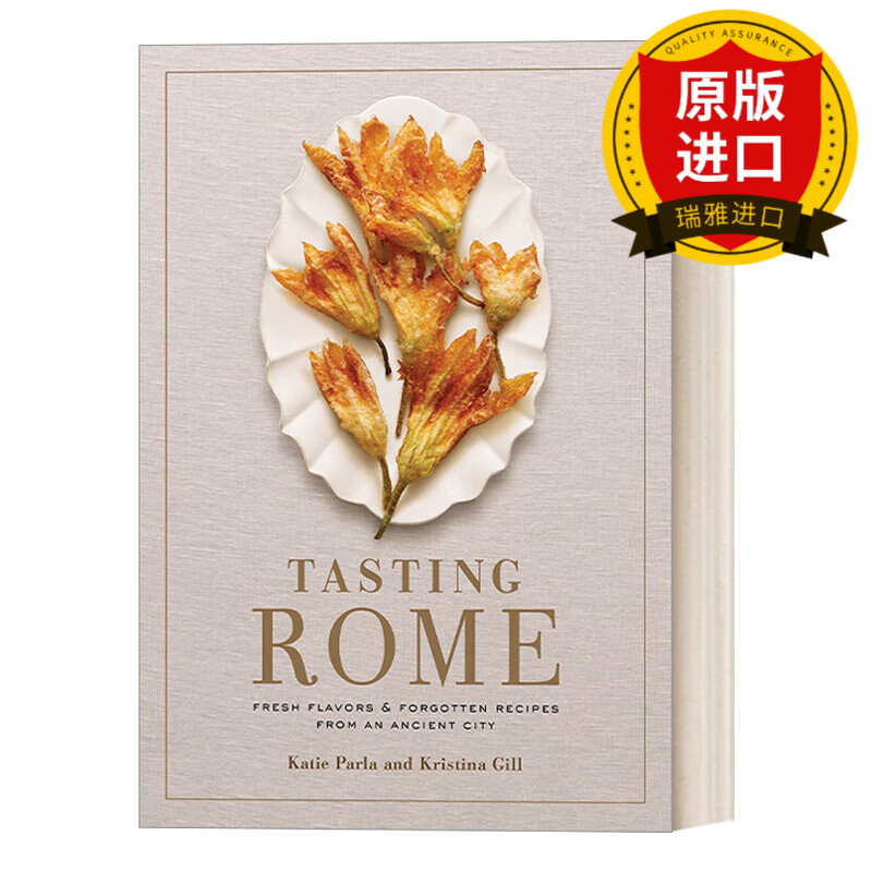英文原版 tasting rome 品尝罗马 来自一座古城的新鲜味道和遗失的