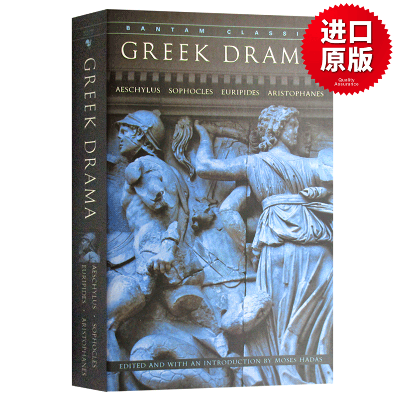 希腊戏剧 Greek Drama 英文原版文学戏剧读物 Bantam Classics 进口英语书籍