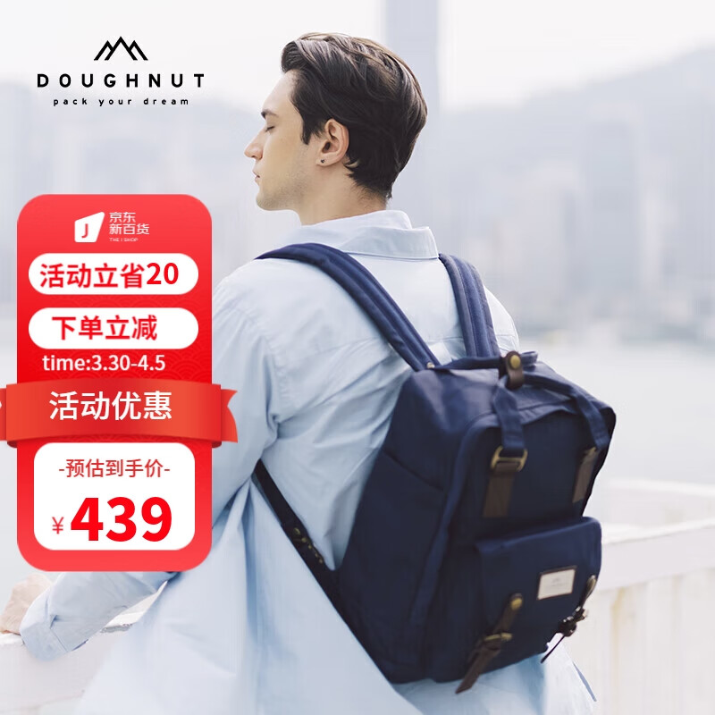 怎么查京东女士双肩包历史价格查询|女士双肩包价格历史