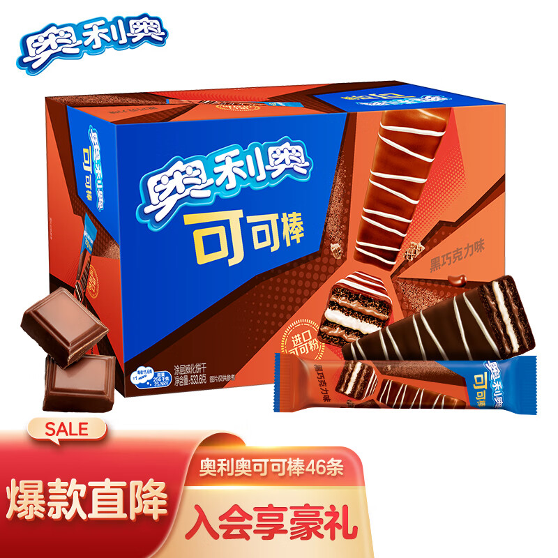 京东历史最低价商品榜 2023-05-10 - 第19张  | 最新购物优惠券