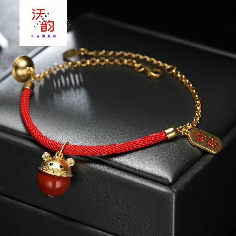 沃韵 本命年 小红绳手链 男女情侣 手工编织 南红玛瑙 生肖鼠年小老鼠