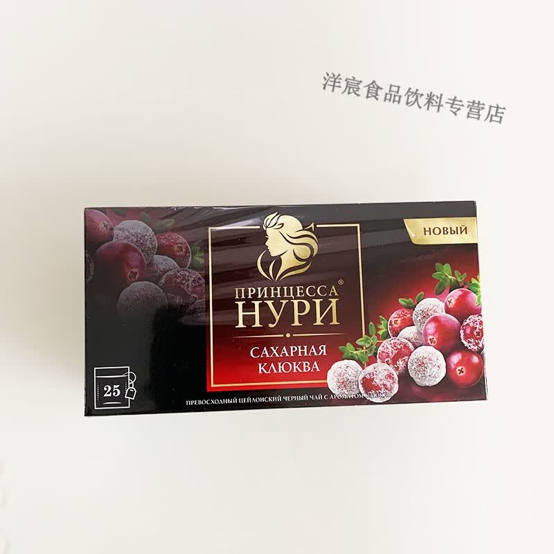 食芳溢进口俄罗斯花果茶 水果茶 努力公主新包装 无糖茶包 蔓越莓