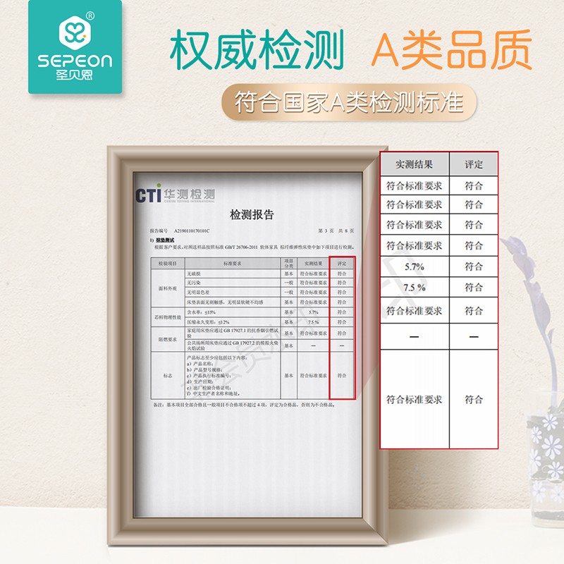 圣贝恩（sepeon）无甲醛椰棕婴儿床垫新生儿床垫可拆洗儿童床垫子可定做定制棕垫 3E竹纤维款（5cm） 110*60