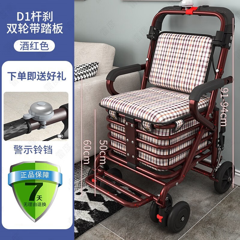 对比选择泓弈助行器口碑评价行不行，不看后悔全方位测评