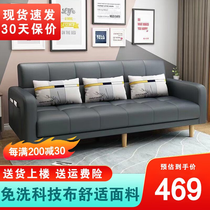 怎么看京东沙发床商品历史价格|沙发床价格比较