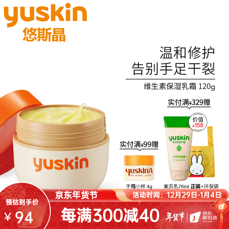 护手霜怎么才能买到最低价|护手霜价格比较