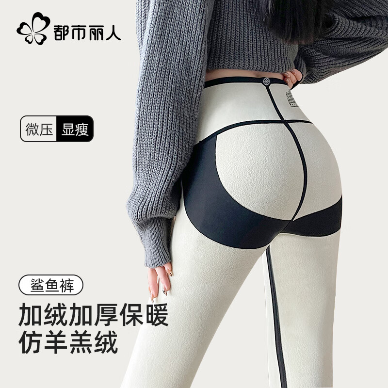 都市丽人加厚保暖鲨鱼裤女打底裤秋冬高腰收腹提臀加绒外穿修身紧身裤