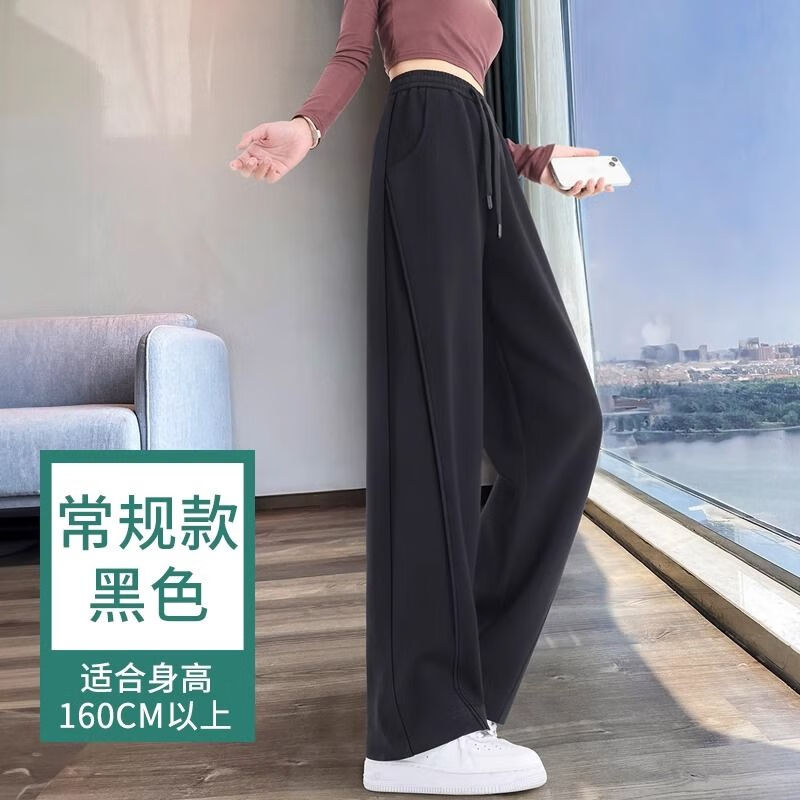 AEMAPE香蕉镰刀阔腿裤子春秋冬2025新款卫裤高腰垂感休闲裤女运动弯刀裤 黑色款[建议身高160以上] 常规 M