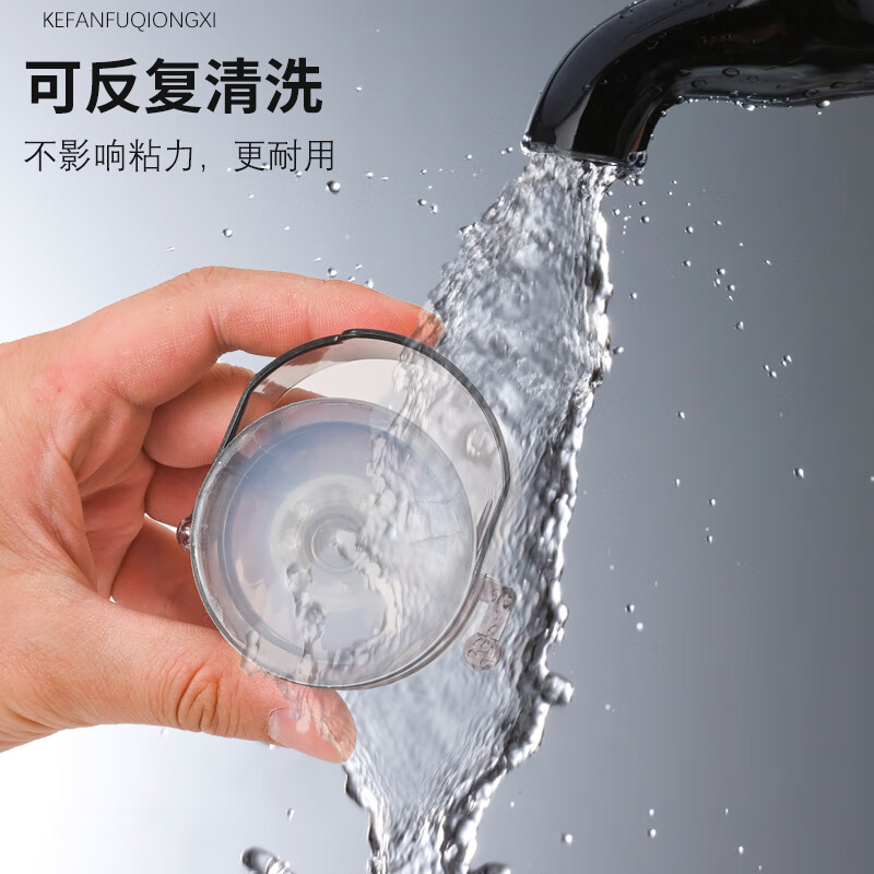 优品卫吸盘沐浴露置物架免打孔厨房洗洁精挂架卫生间洗发水洗手液挂壁器 透明款4个装孔距可调大小瓶通用