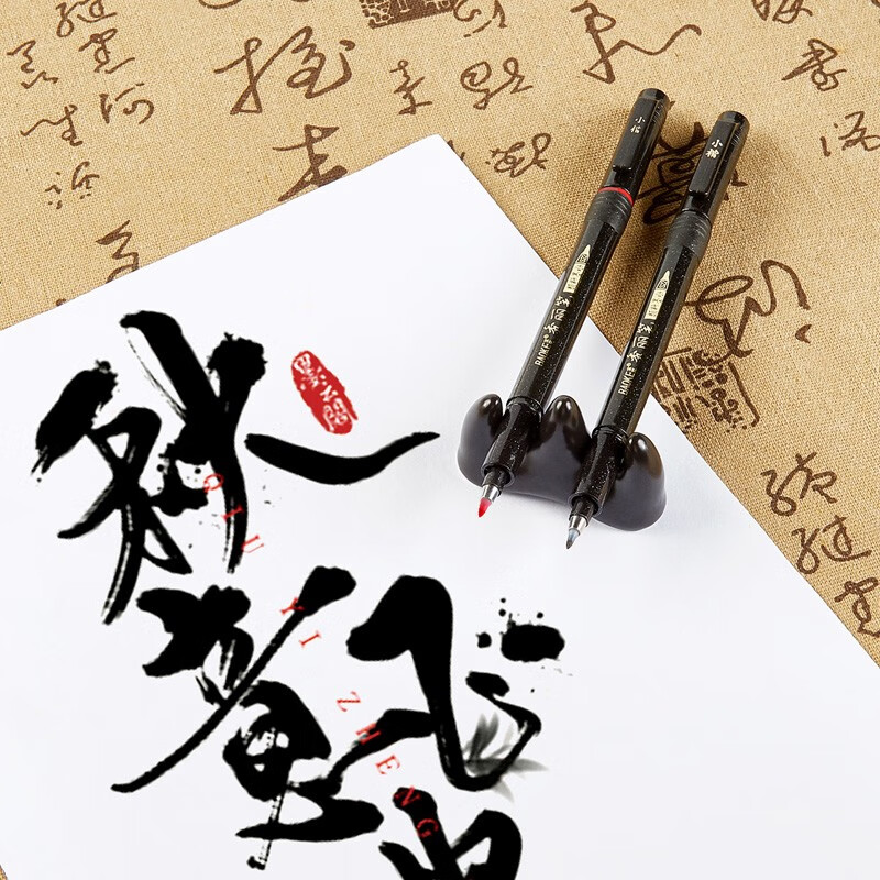 宝克（BAOKE）秀丽笔 软笔 可加墨书法笔 学生书法练字笔 国画 工笔 勾线笔 科学毛笔 文房用品 黑笔大楷中楷小楷极细+2瓶25ml墨水 练字 文房用品