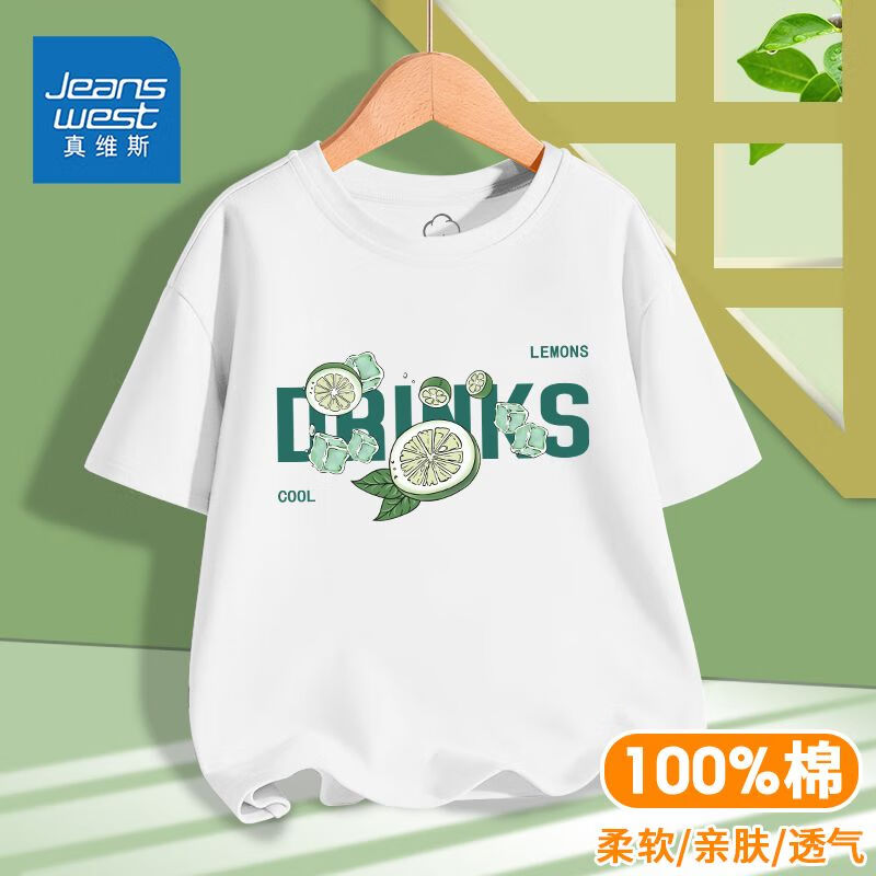 ��ά˹ ��ͯ����T�� ���� ��ɫ������ ���ۣ���16.56Ԫ