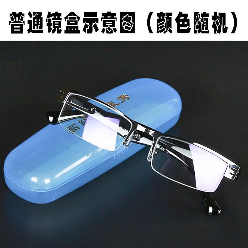 防蓝光眼镜男潮护目镜看手机电脑镜无度数保护眼睛平光镜 黑色(含普通