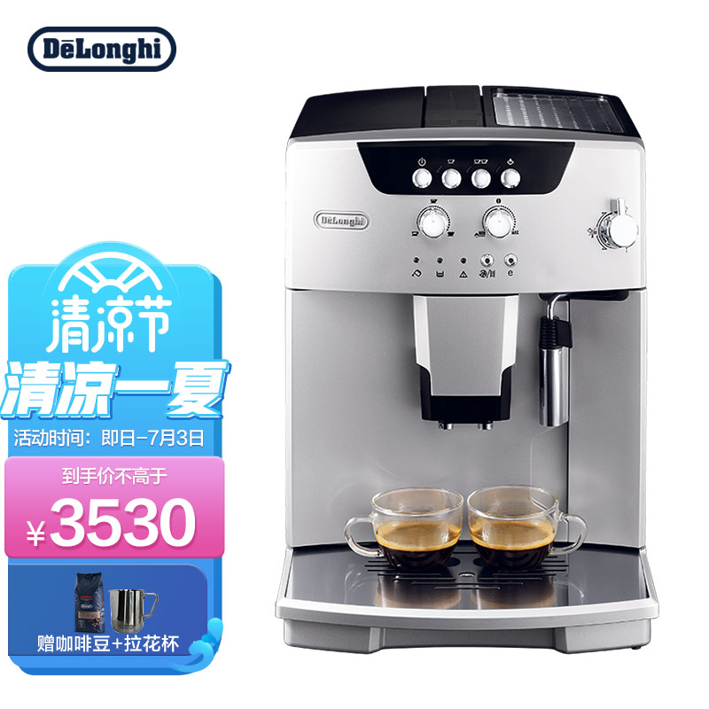 商家爆料【德龙ESAM04.110.S咖啡机】评测质量如何，使用怎么样？性价比高吗？