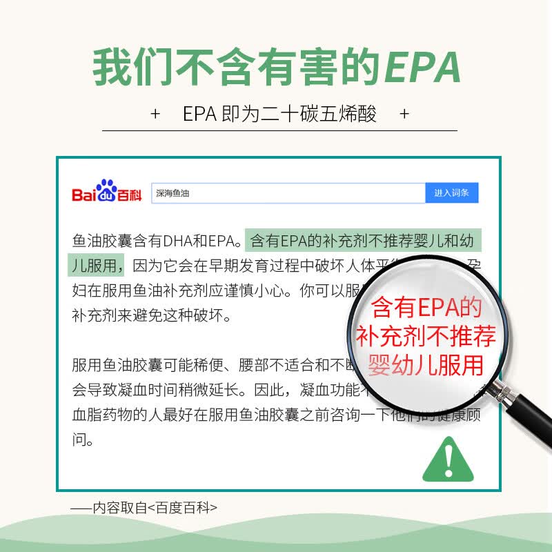 鱼肝油排名前十名品牌大揭秘！这10款营养足吸收好，速码！-图片6