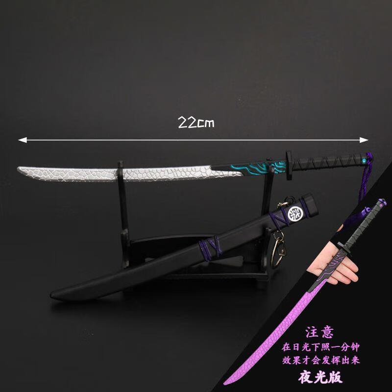 创京懿选伍六七魔刀千刃合金魔千刃的夜光567觉醒版合金属刺客伍六七