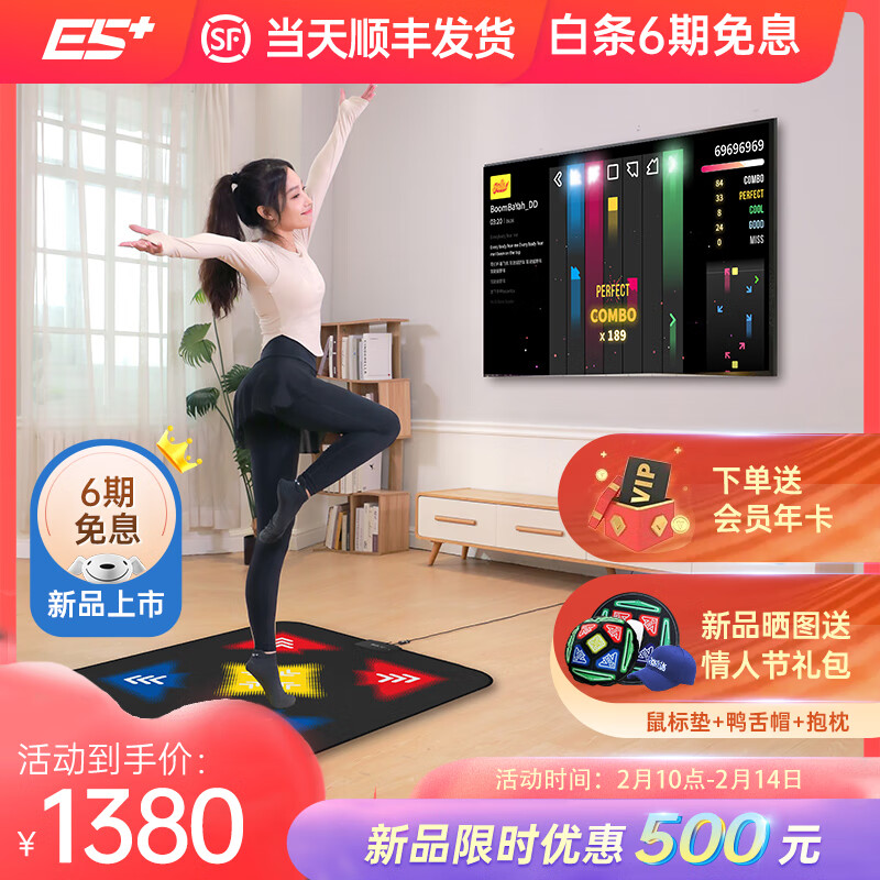 查找跳舞毯游戏毯历史价格|跳舞毯游戏毯价格走势图