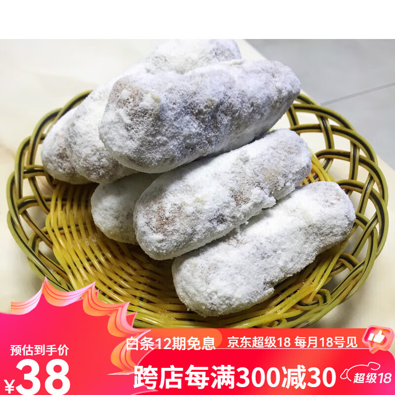 宜享健康大雪枣麻枣很香酥 500 湖北荆州特产传统糕点