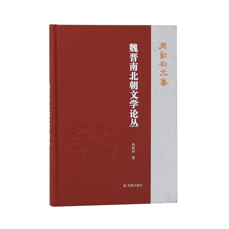 京东文学研究价格曲线图在哪|文学研究价格比较