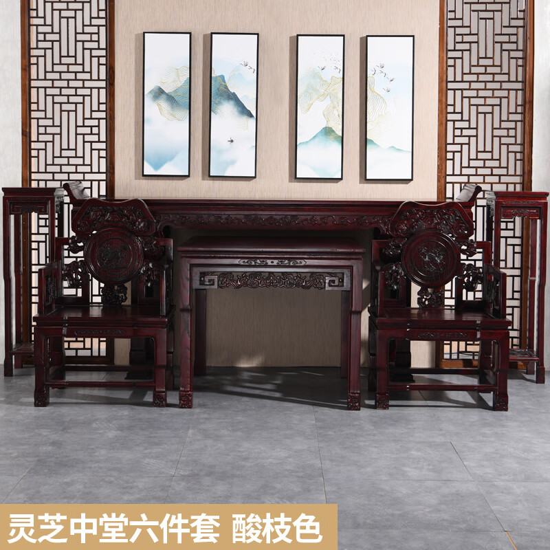 俱兢中堂桌八仙桌条案供桌神台中式条案实木中堂供桌明清家具中堂六件