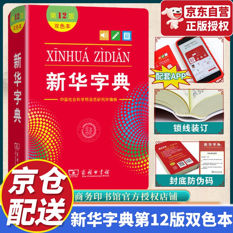 京东图书文具 2023-05-22 - 第29张 | 最新购物优惠券 京东图书文具 2023-05-22 - 第29张 | 最新购物优惠券