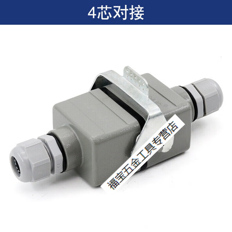 扑哩扑剌矩形重载连接器对接型he-4芯6芯10芯16芯24芯航空插头插座