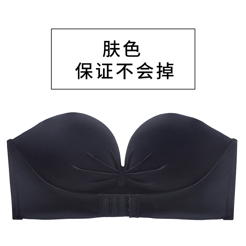 雅旗依无肩带内衣大胸显小夏天薄款无钢圈防滑裹胸无痕隐形抹胸大码胖