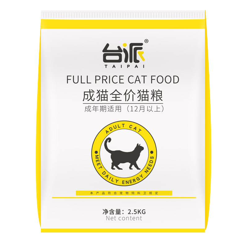 为您的猫咪提供高品质的台派猫干粮|网络猫干粮商品历史价格查询