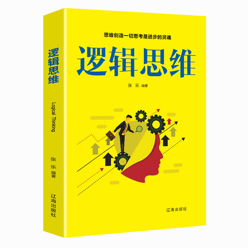 逻辑思维：新旧版本随机发货