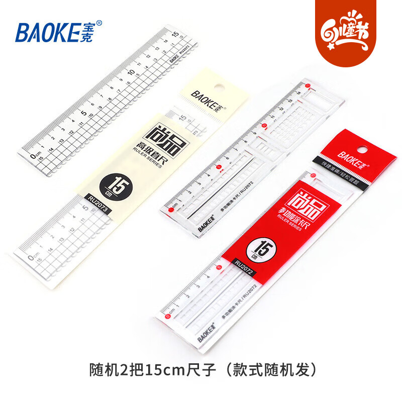 学生文具历史价格查询|学生文具价格比较