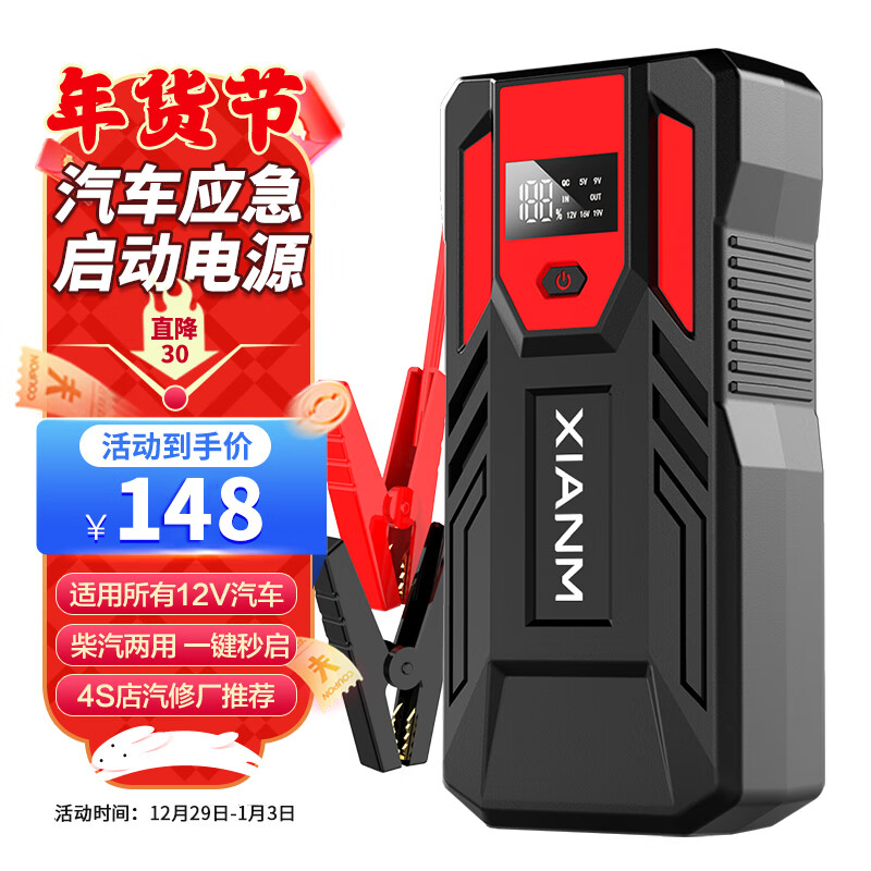 电源历史价格网站|电源价格比较