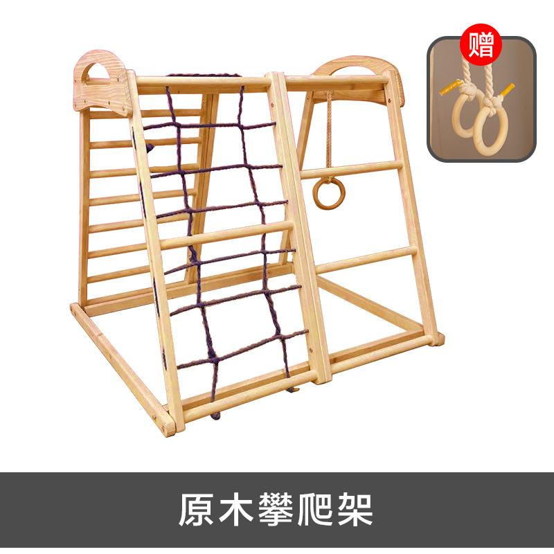 小孩宝宝攀爬架儿童室内多功能实木滑滑梯秋千组合家用幼儿园小型淘气