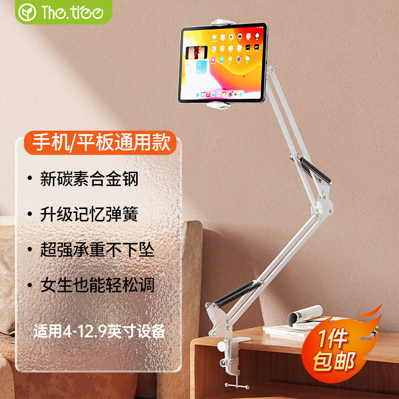 想查手机支架价位用什么查询|手机支架价格走势