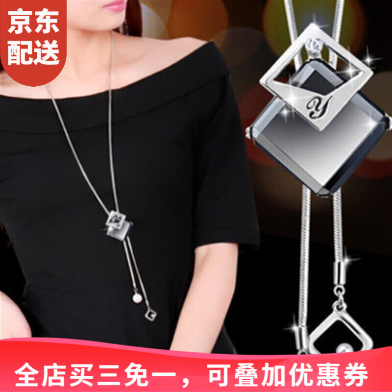 怎么查看京东毛衣链商品历史价格|毛衣链价格走势图