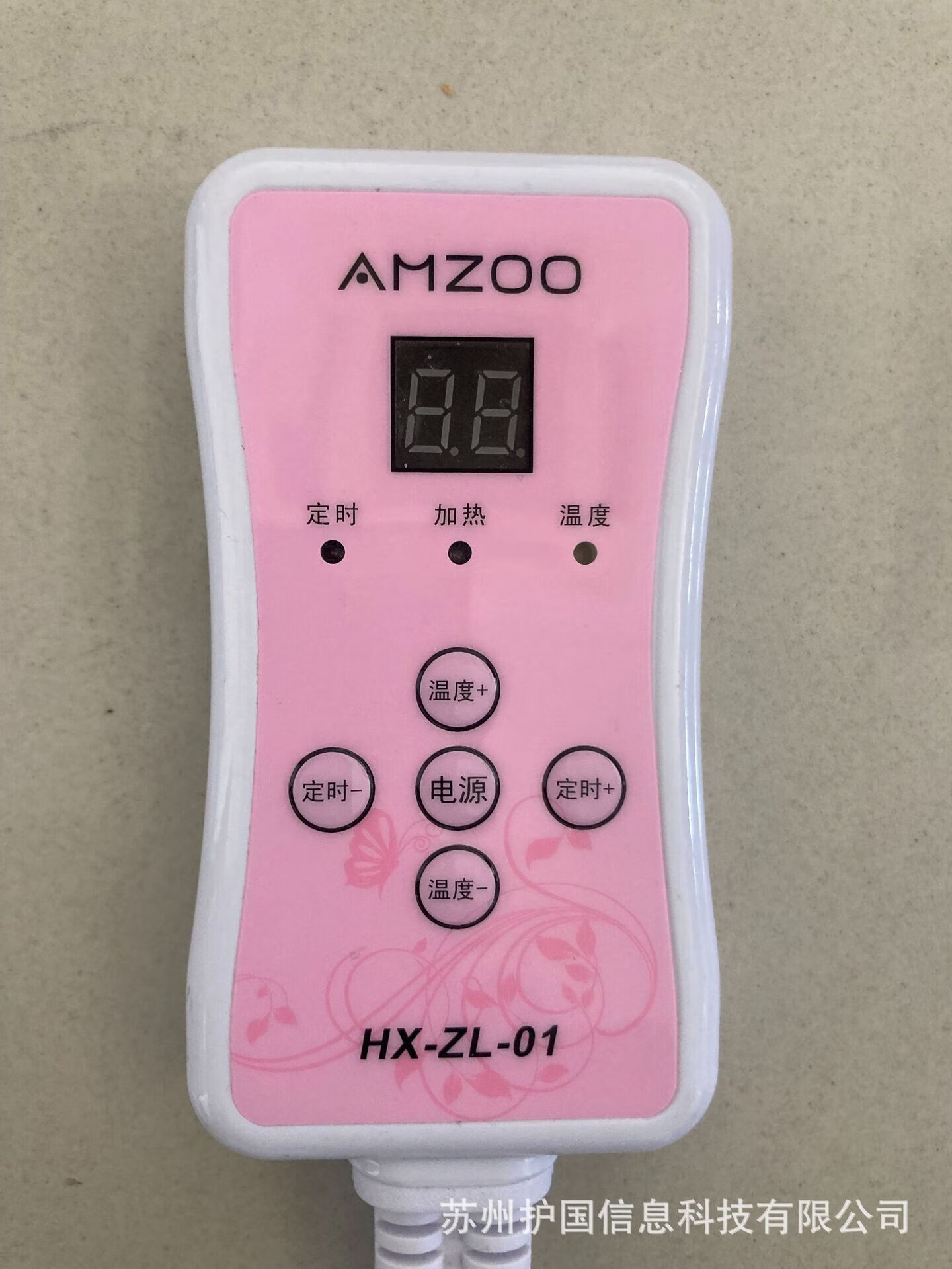 哩也波哩也低压直流温控器石墨烯电热毯床垫温控直流温控开关 hx-zl