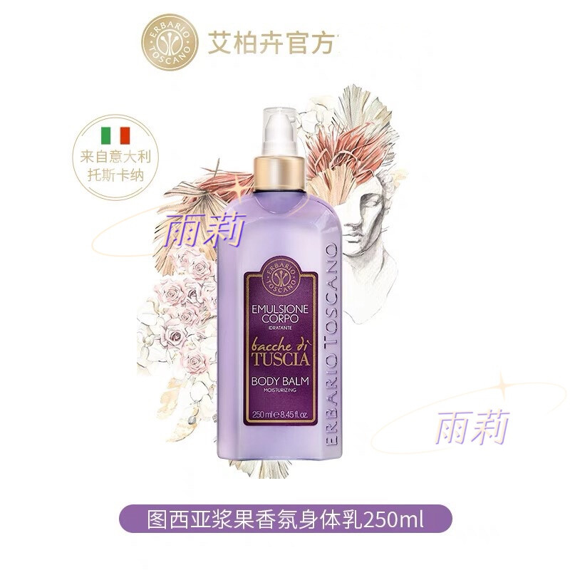 80ml身体乳多少钱(身体乳200克等于多少毫升) 80ml身体乳多少钱(身体乳200克等于多少毫升)