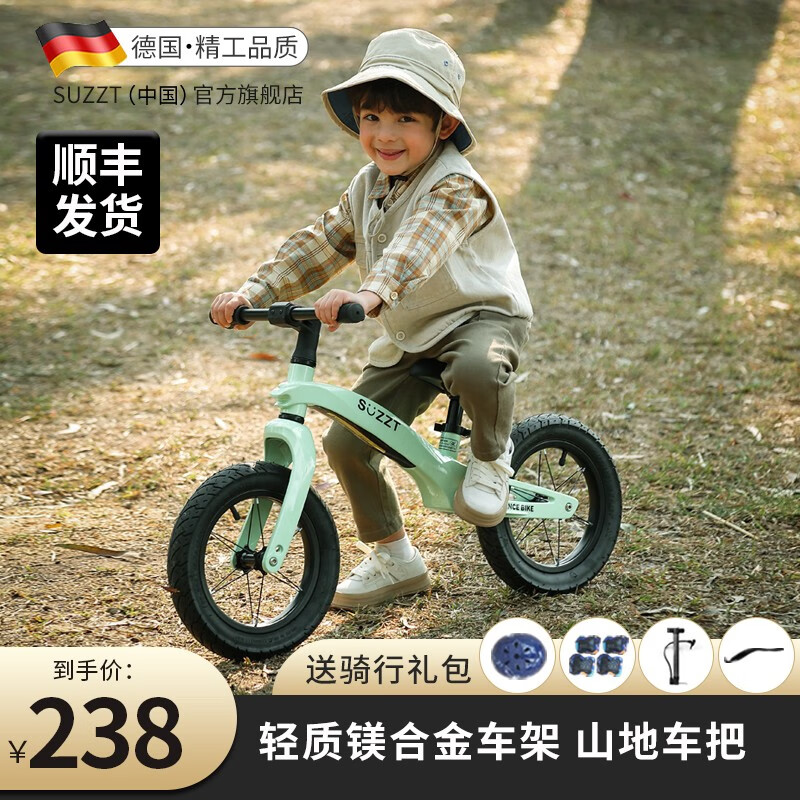儿童滑步车价格变动曲线|儿童滑步车价格走势