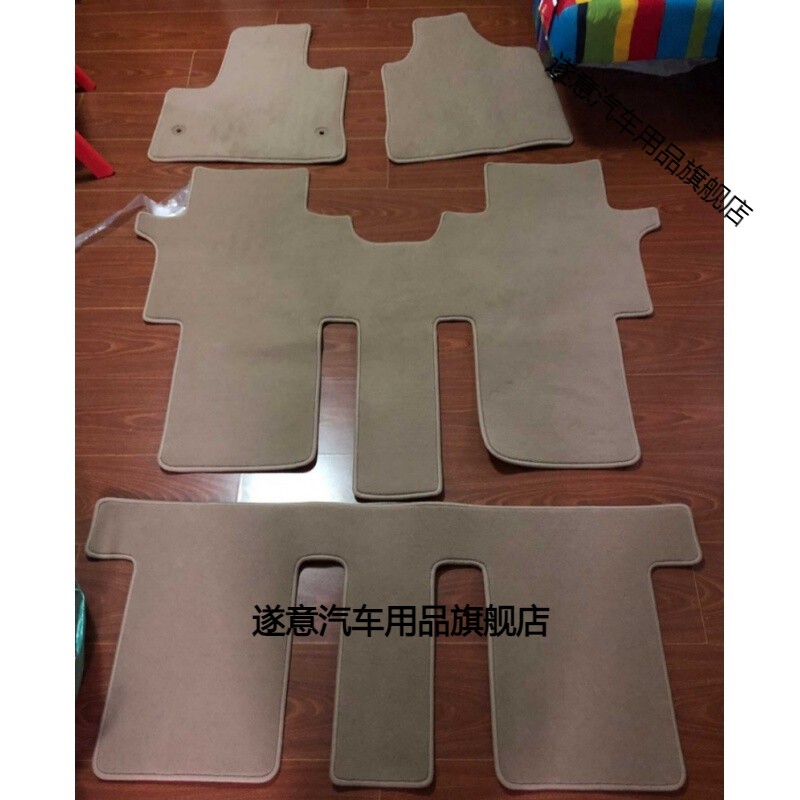 適用于別克gl8腳墊原廠款地毯S原裝ES/胖頭魚(yú)君威越陸尊/昂科英朗絨面無(wú)味 GL8深米色