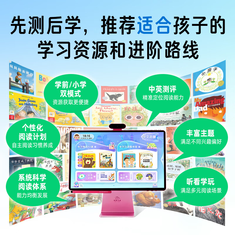 豚小蒙平板学习机T10点读机幼儿园小学生专用 高清第三代类纸屏16英寸8G+256G 家教机 星河银（双语版）