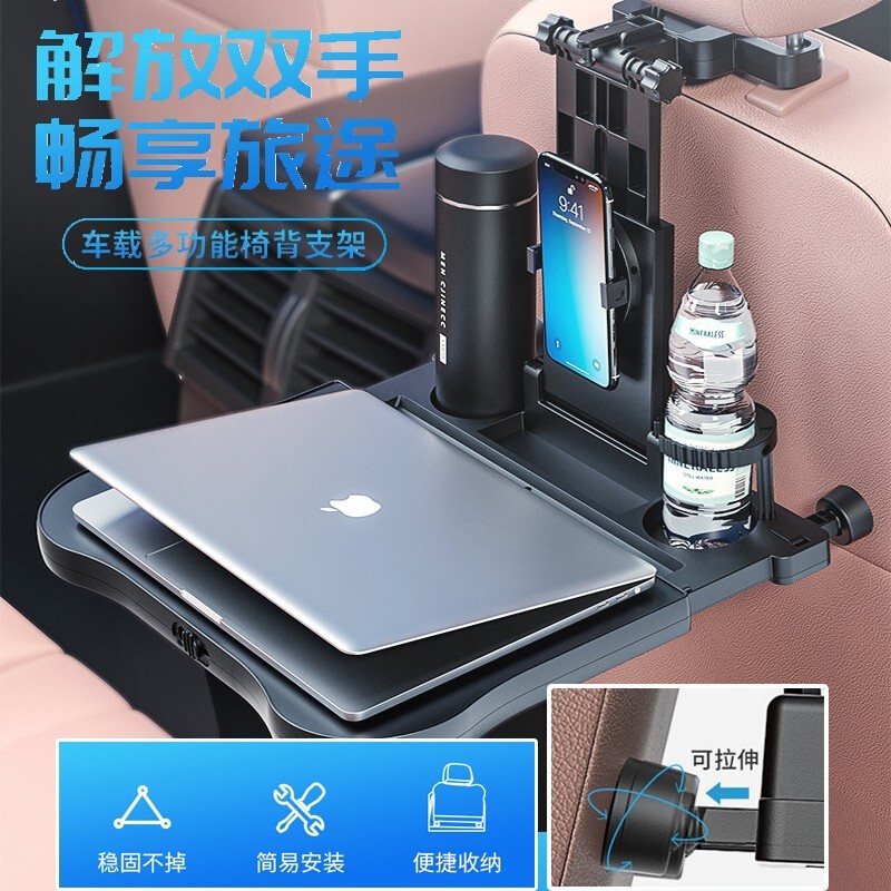 反馈剖析以沐（Lemoncar）车载电脑桌车载小桌板质量怎么样？评测两个月心得分享