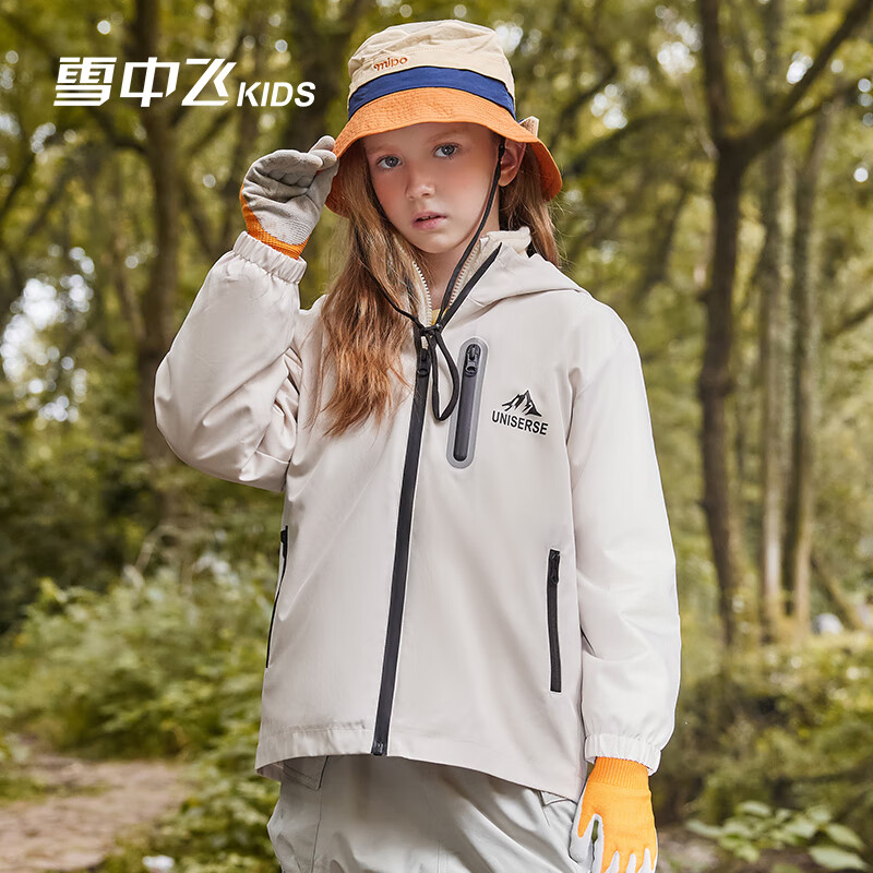 雪中飞kids新款男女童户外连帽登山服三合一夹克时尚外套 灰白色0447 170