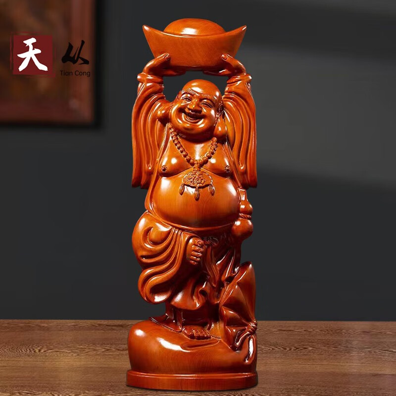 天从 实木大肚弥勒佛摆件纯木头雕刻笑佛像大号家居供奉开业礼品礼物
