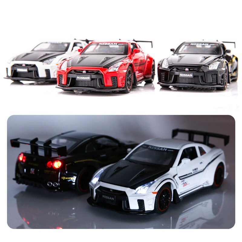 日产尼桑Nissan GTR赛车仿真合金汽车模型摆件儿童玩具车男孩礼物 1:32中号 白色-带底座