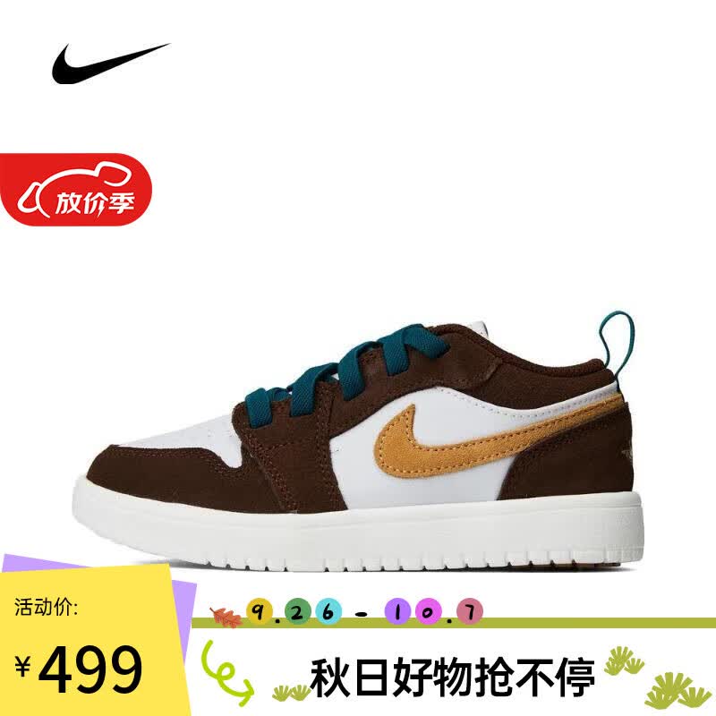 NIKE（滔搏运动）耐克男中童JORDAN 1 LOW ALT SE SNSL BP篮球鞋 FB2218-200 35高性价比高么？